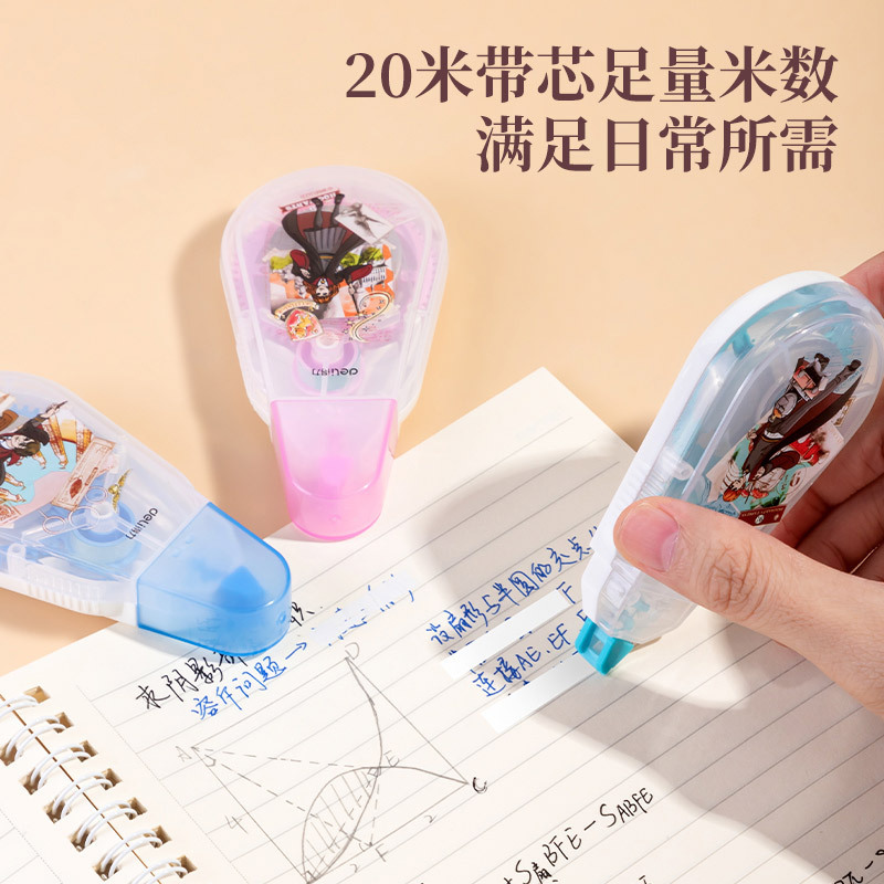 12 pcs=$23.6 Correction tape