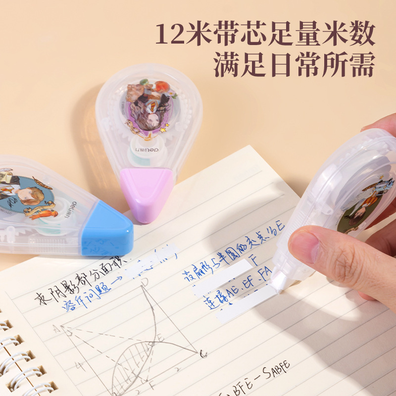 12 pcs=$19.5 Correction tape
