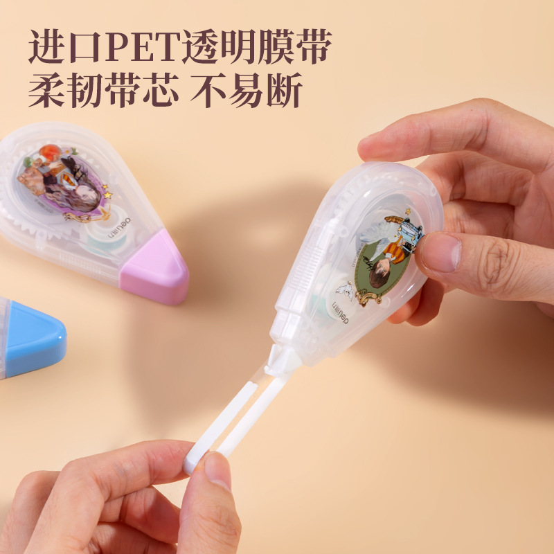 12 pcs=$19.5 Correction tape