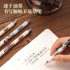 24 PCS=$28.8 Gel Pen