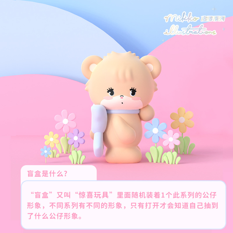 8 pcs=$31.5 Doll