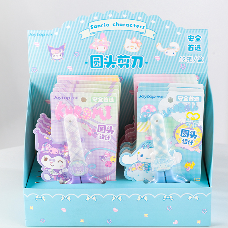 12 pcs=$29.5 Scissors