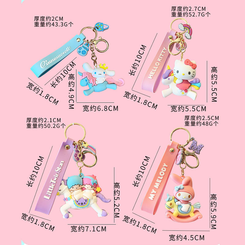 12 pcs=$29.5 Key chain