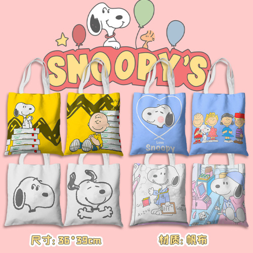 9 PCS=$48.6 Shoulder Bag