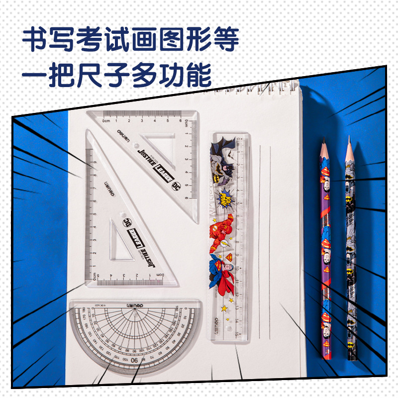 12 set=$21.5 Ruler