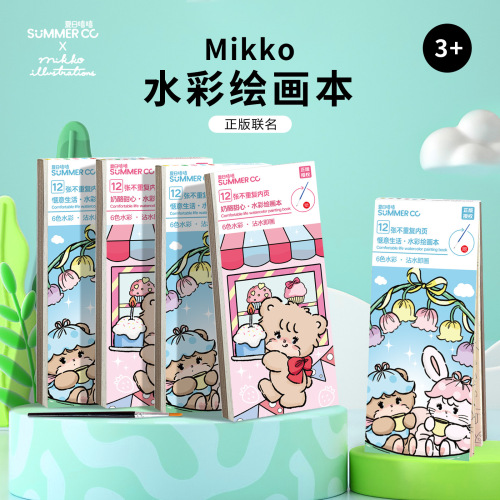 20 set=$49.5 Painting Book