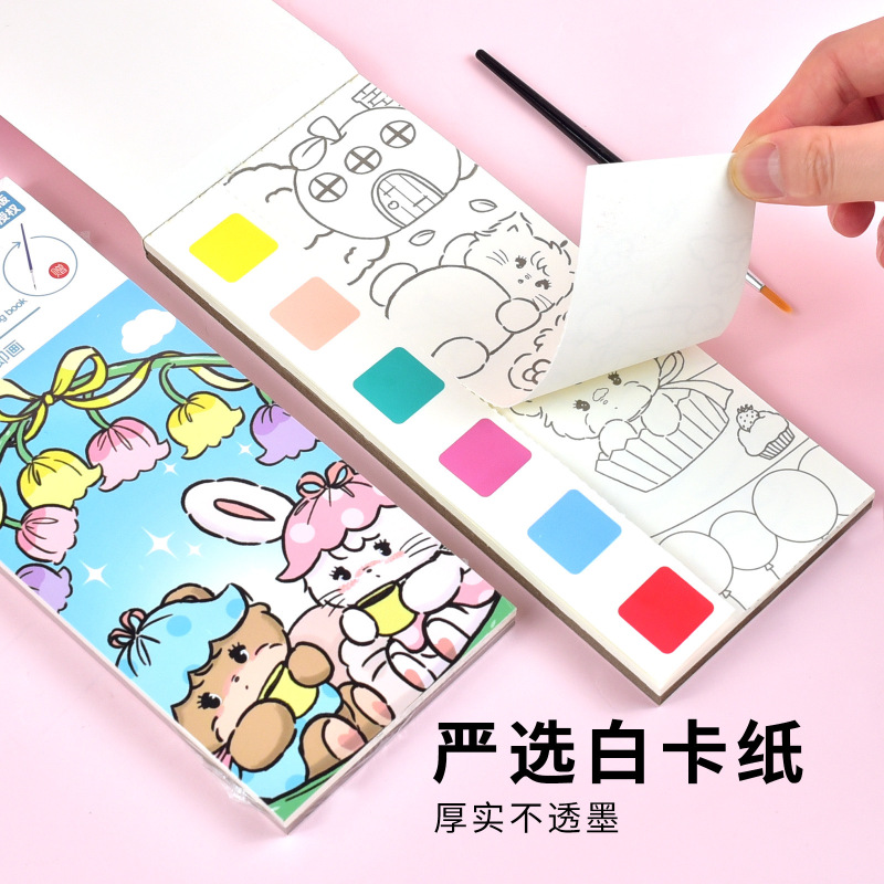 20 set=$49.5 Painting Book