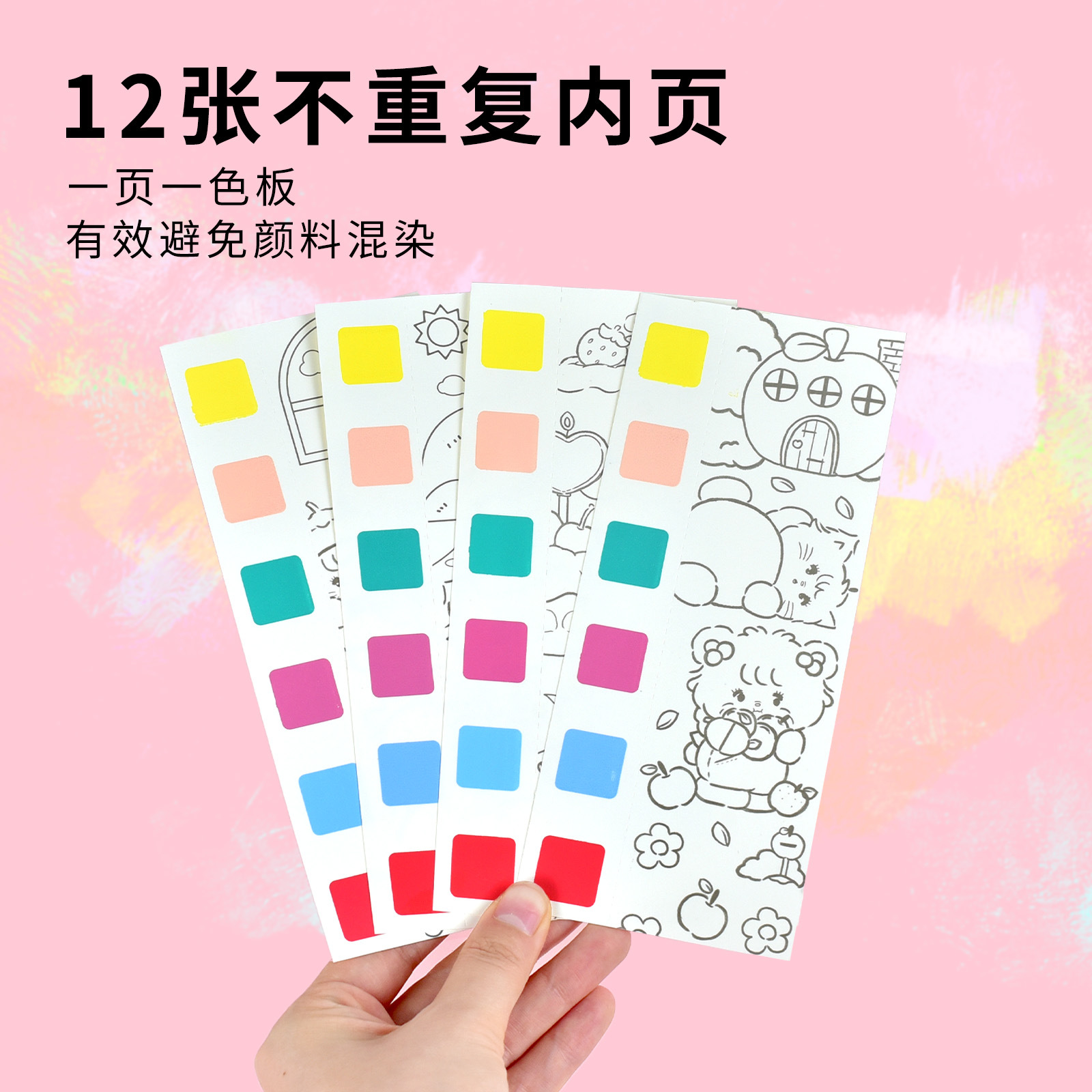 20 set=$49.5 Painting Book