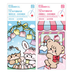 20 set=$49.5 Painting Book