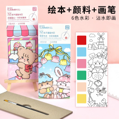 20 set=$49.5 Painting Book