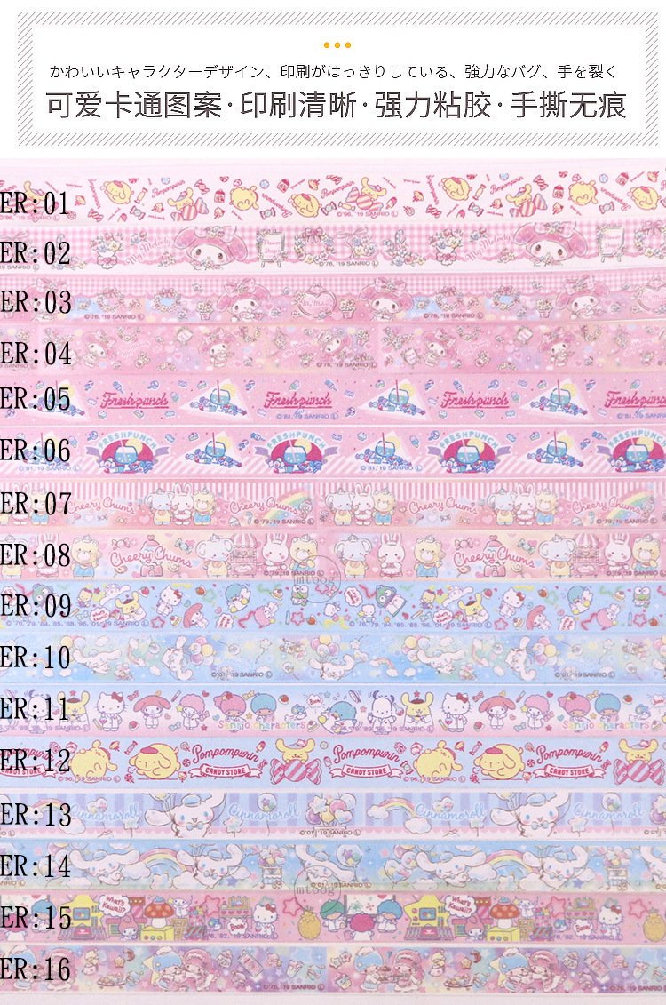 48 pcs=$29.5 Washi tape