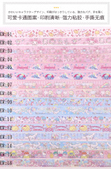 48 pcs=$29.5 Washi tape