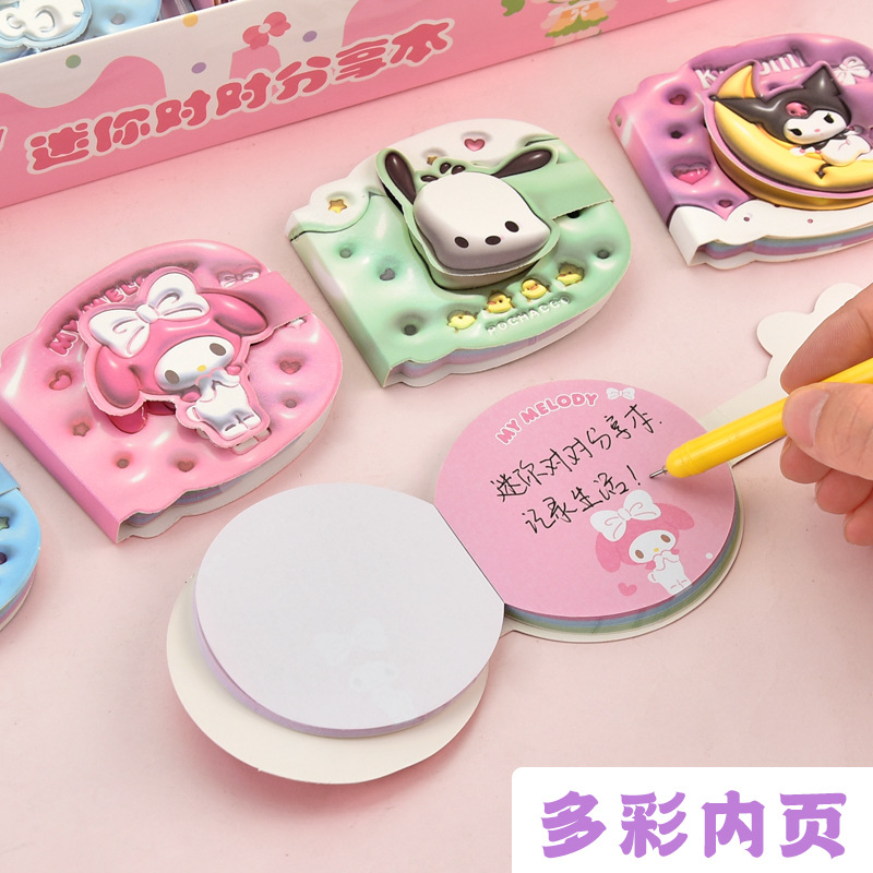 24 set=$39.8 Notebook