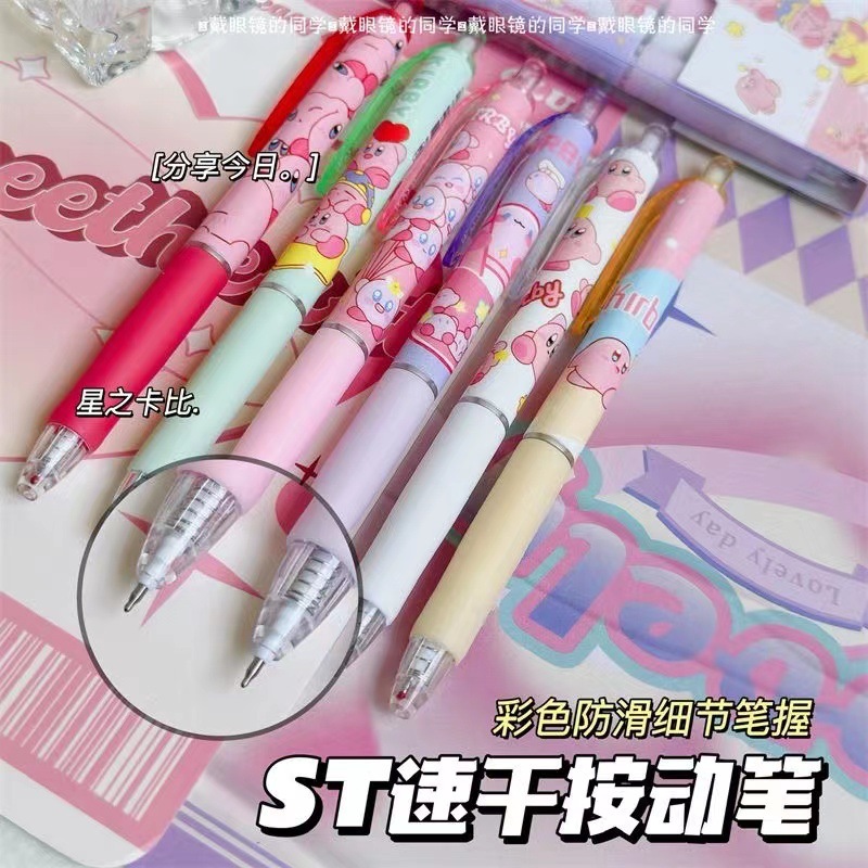 Gel pen