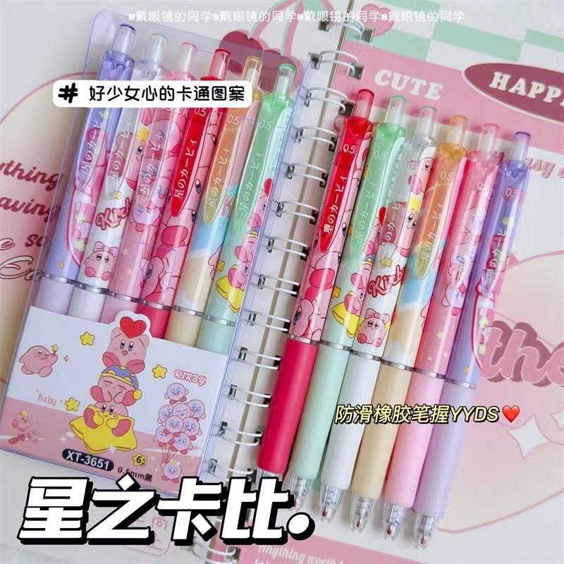 Gel pen