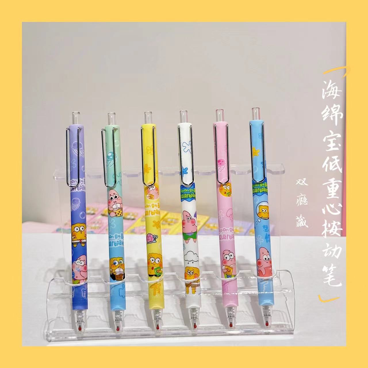 Gel pen