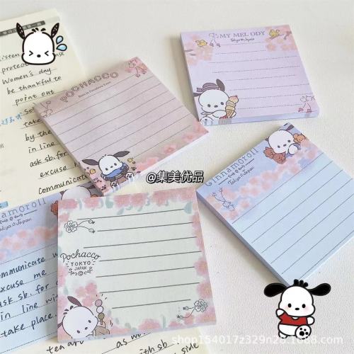 Memo pad