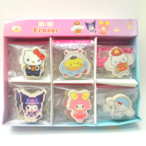 Eraser