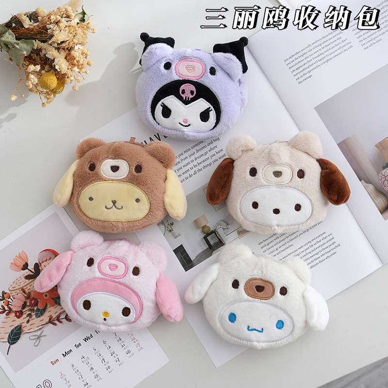 10 pcs=$29.5 Coin purse