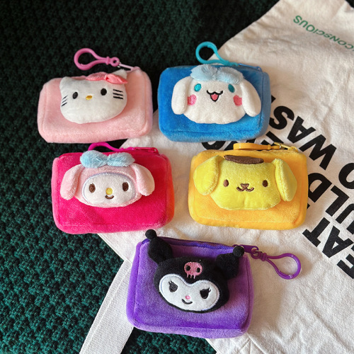 Coin Purse