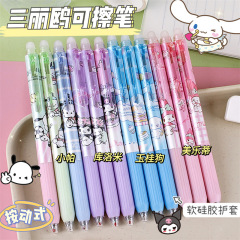 Erasable Gel pen