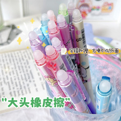 Erasable Gel pen