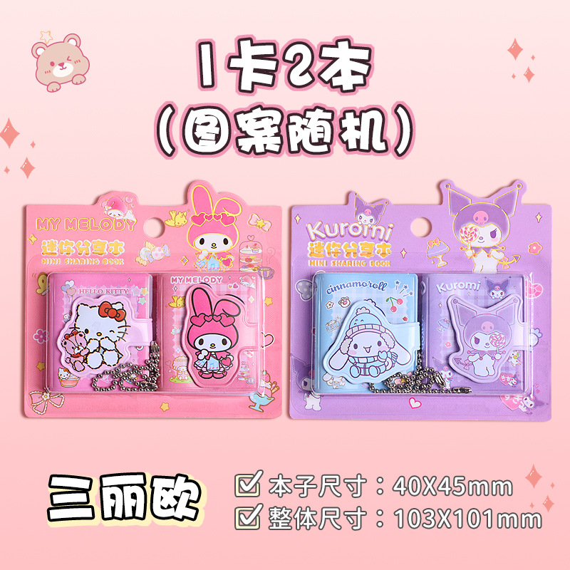 16 set=$27.5 Notebook