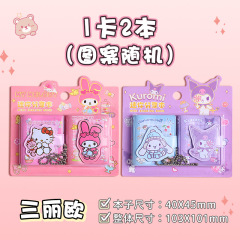 16 set=$27.5 Notebook