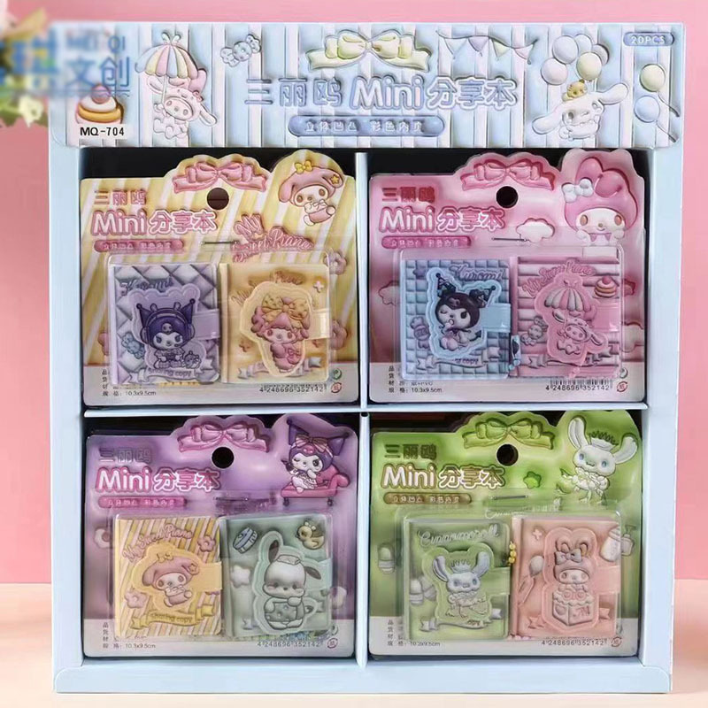 20 set=$25.6 Notebook