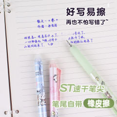 36 pcs=$19.8 Erasable Gel pen