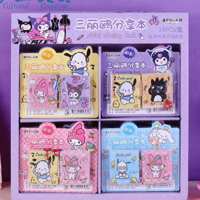 16 set=$25.6 Notebook