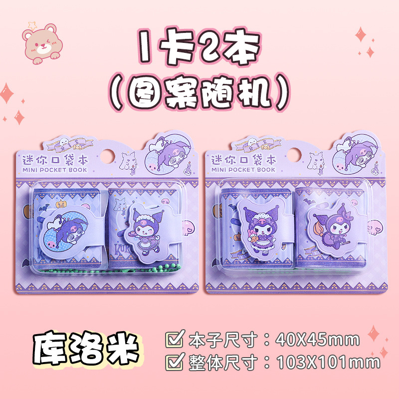 16 set=$27.5 Notebook