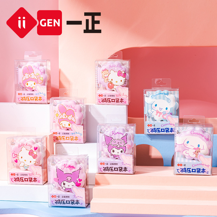 18 pcs=$33.5 Notebook