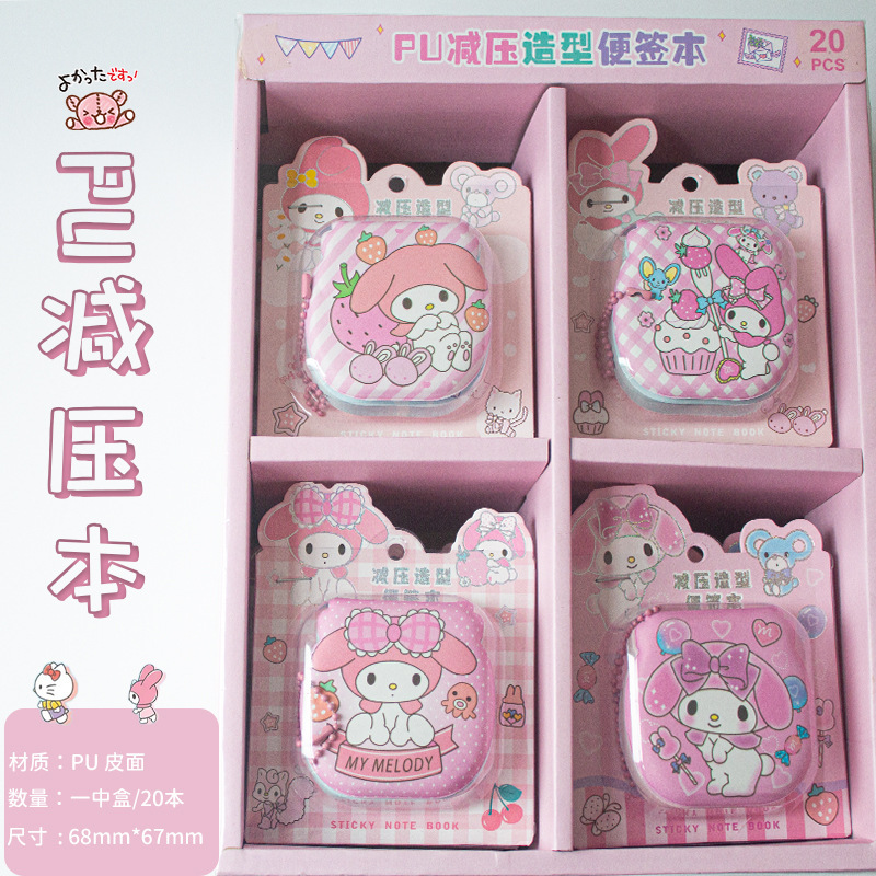 20 pcs=$32.5 Notebook