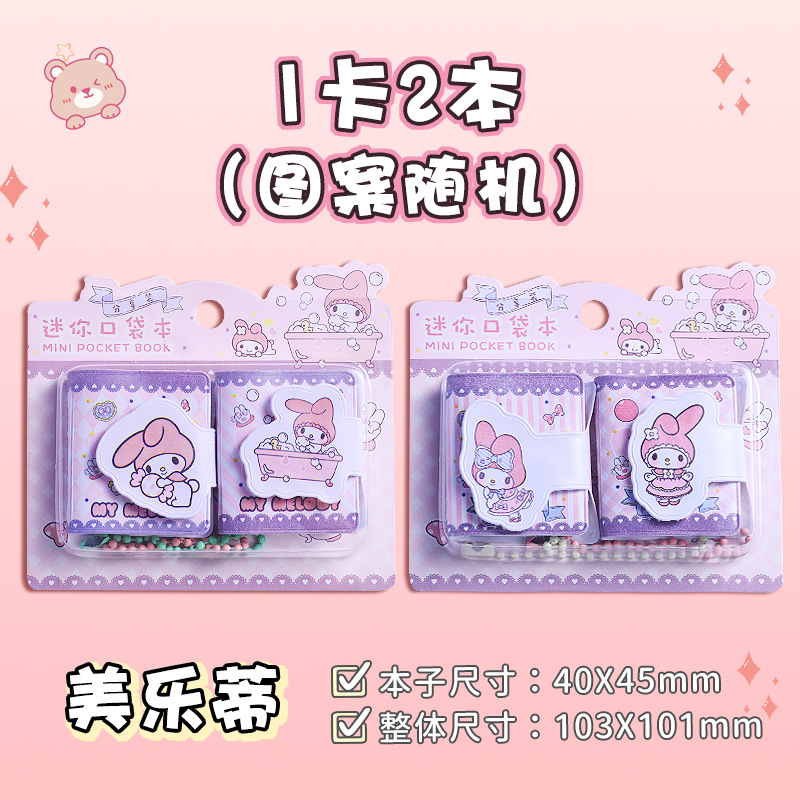 16 set=$27.5 Notebook