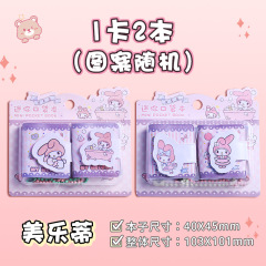 16 set=$27.5 Notebook