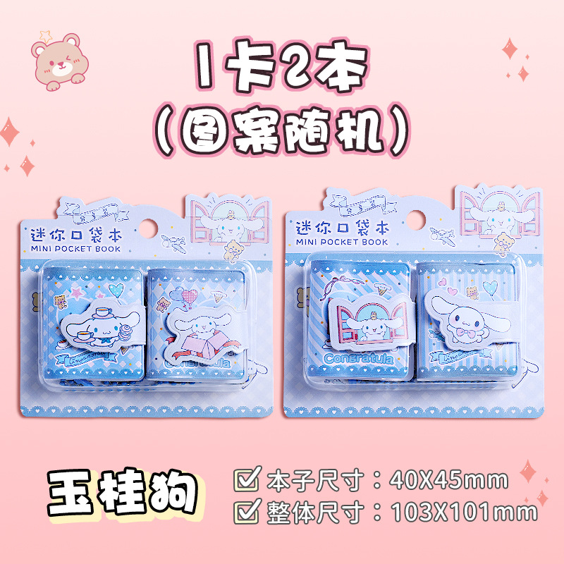 16 set=$27.5 Notebook