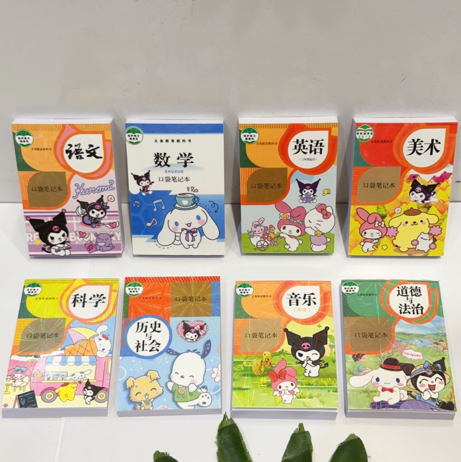40 pcs=$27.5 Notebook
