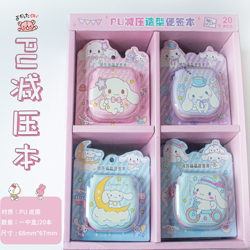 20 pcs=$32.5 Notebook