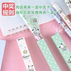 Erasable Gel pen