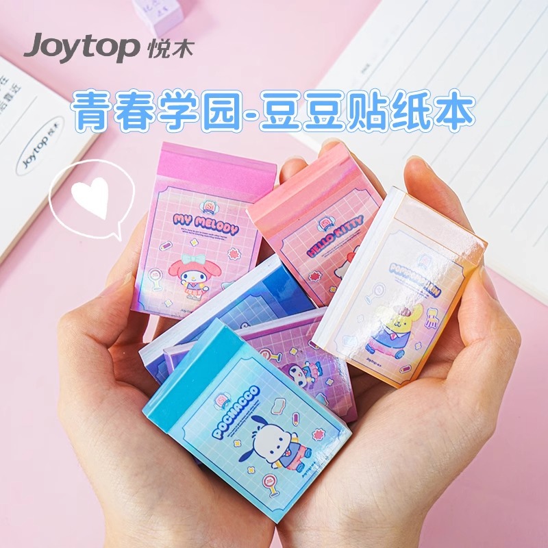 24 pcs=$23.5 Stickers