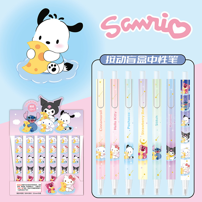 24 pcs=$28.5 Gel Pen