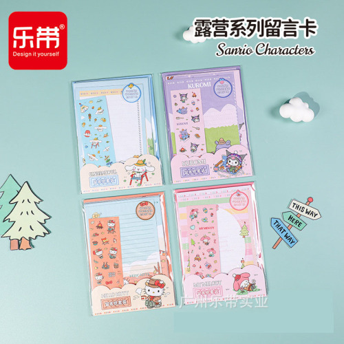 12 set=$42.5 Memo pad