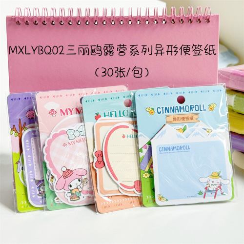 20 pack=$29.5 Memo pad