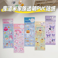 60 pcs=$28.5 Stickers