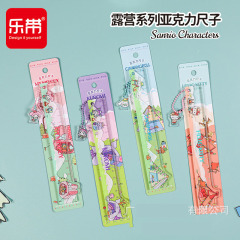 20 pcs=$38.5 Ruler