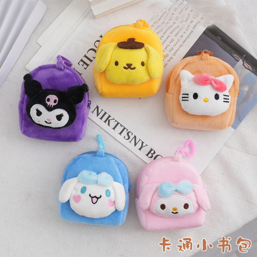 20 pcs=$29.5 Coin Purse