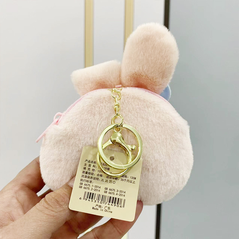 10 pcs=$28.5 Coin Purse