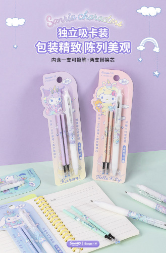 Erasable Gel pen