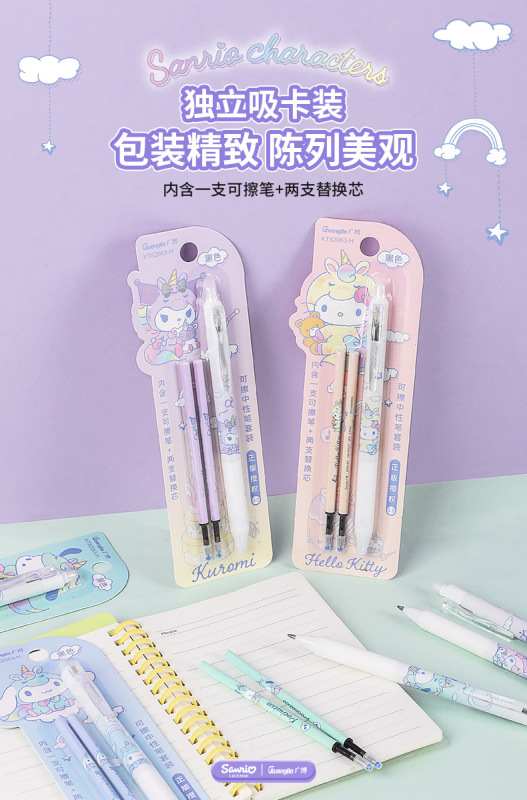 Erasable Gel pen